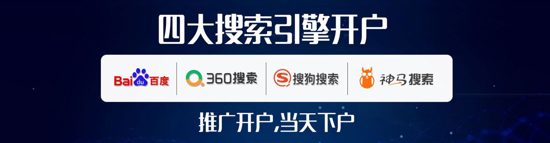 西工sem怎么做