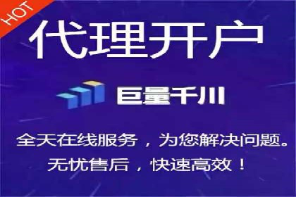 某地区百度推广代理商的业绩突破案例