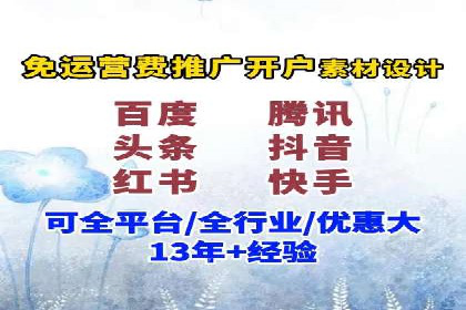 解析SEM外包公司如何优化广告投放策略