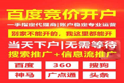 百度推广实战经验：案例分享广告投放技巧