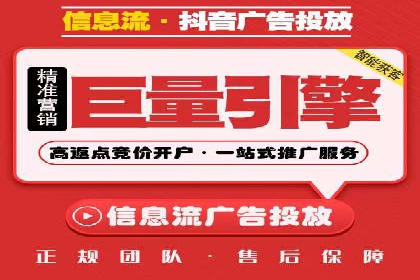 百度广告投放技巧与案例分享
